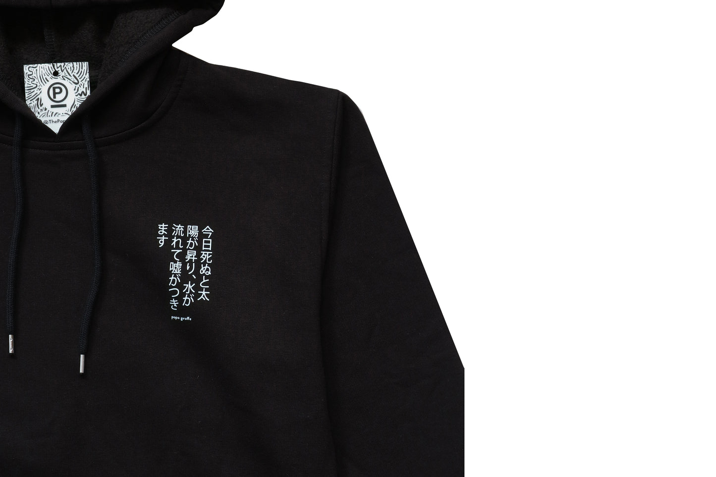 Great Wave Pull Over Hoodie