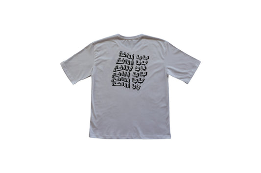 Stamped Oversize Tee